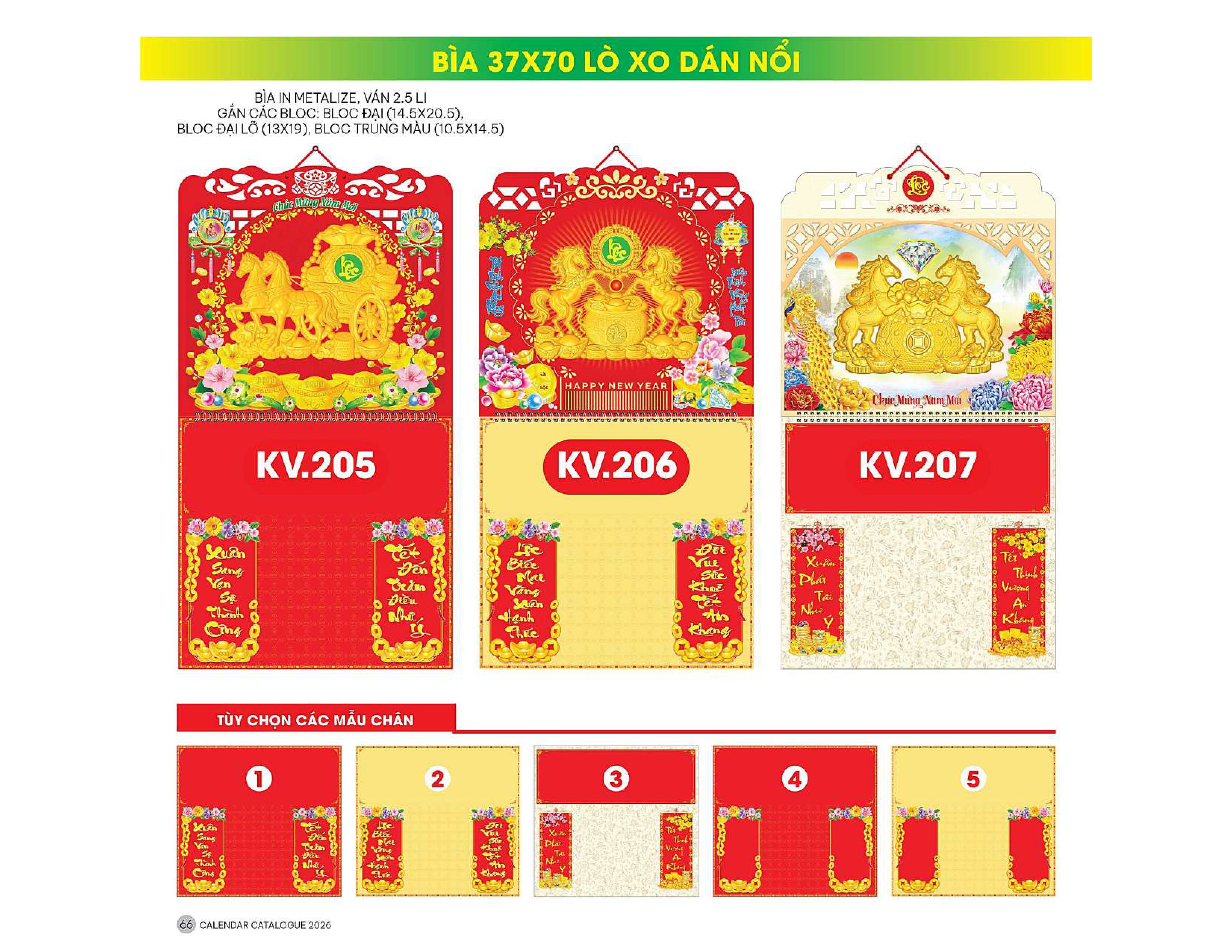 3 Mẫu Bìa Lịch 2026 Lò Xo Dán Nổi (37x70 cm) - TVKV205 - TVKV207 (Tuỳ Chọn 19 Mẫu Hình Nổi Và 2 Chân Bìa)
